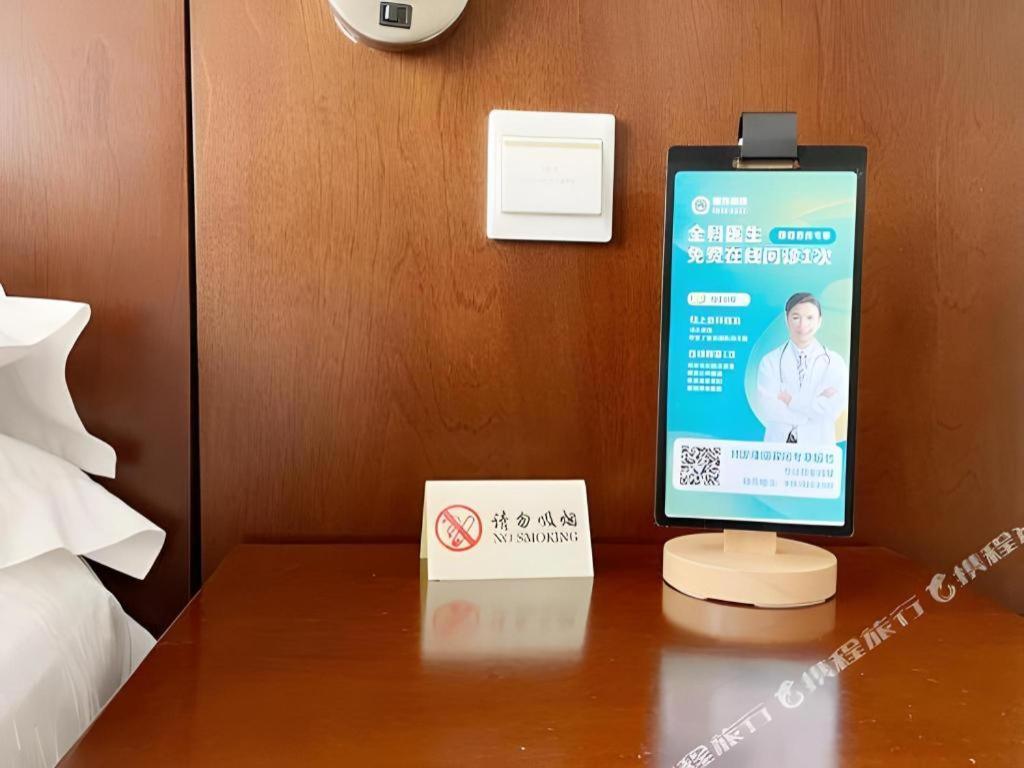 Dong Fang Hotel Bắc Kinh Ngoại thất bức ảnh