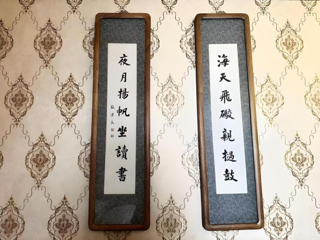 Dong Fang Hotel Bắc Kinh Ngoại thất bức ảnh